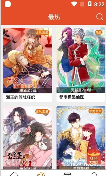 免漫 - 免费看漫画官方正版下载 Hero图